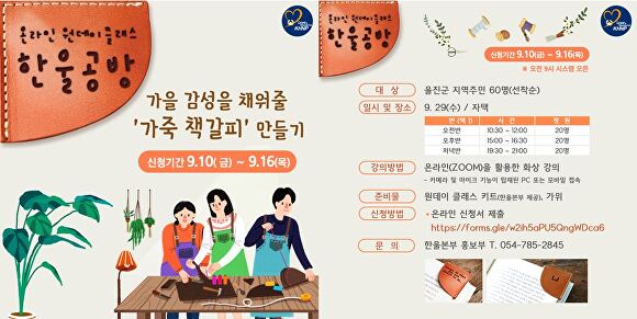 한울공방 이미지