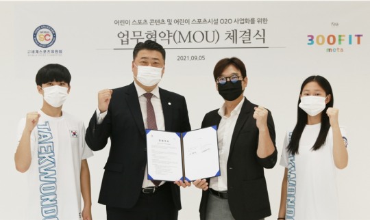 주식회사 어스 이미지