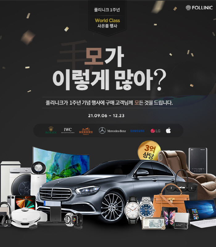 아이엘 이미지