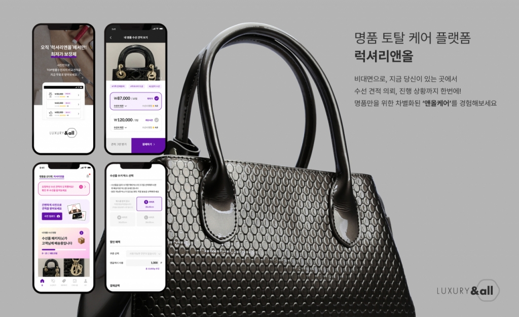 시드앤파트너스 이미지