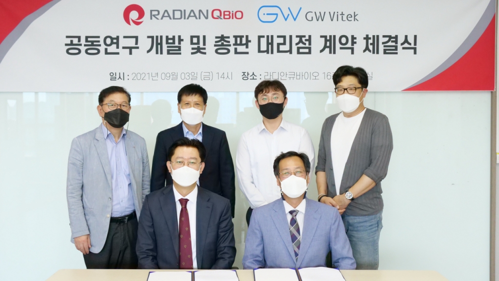 큐더블유 이미지