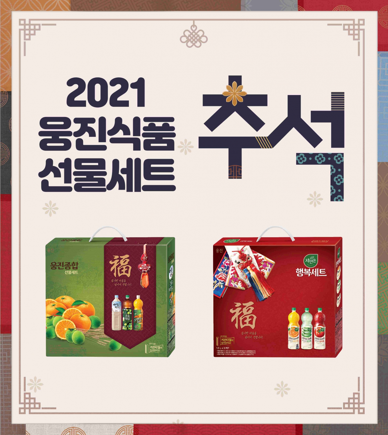 고려종합식품 이미지