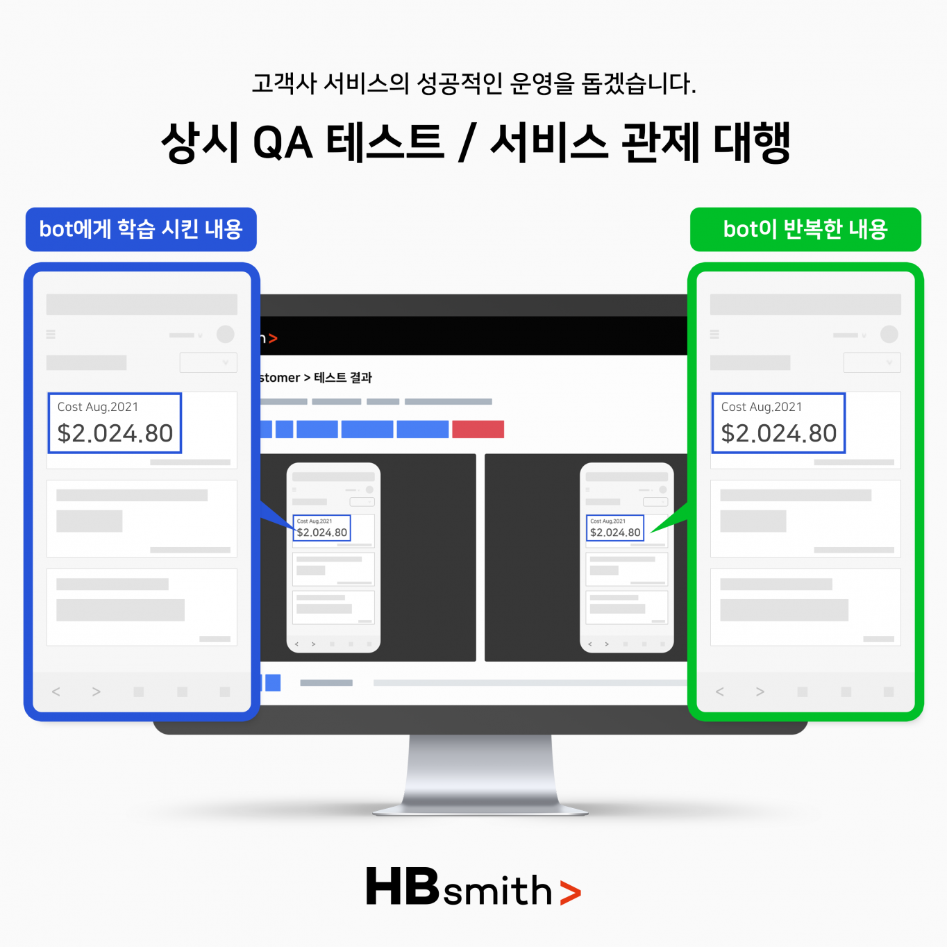 에이치비테크 이미지