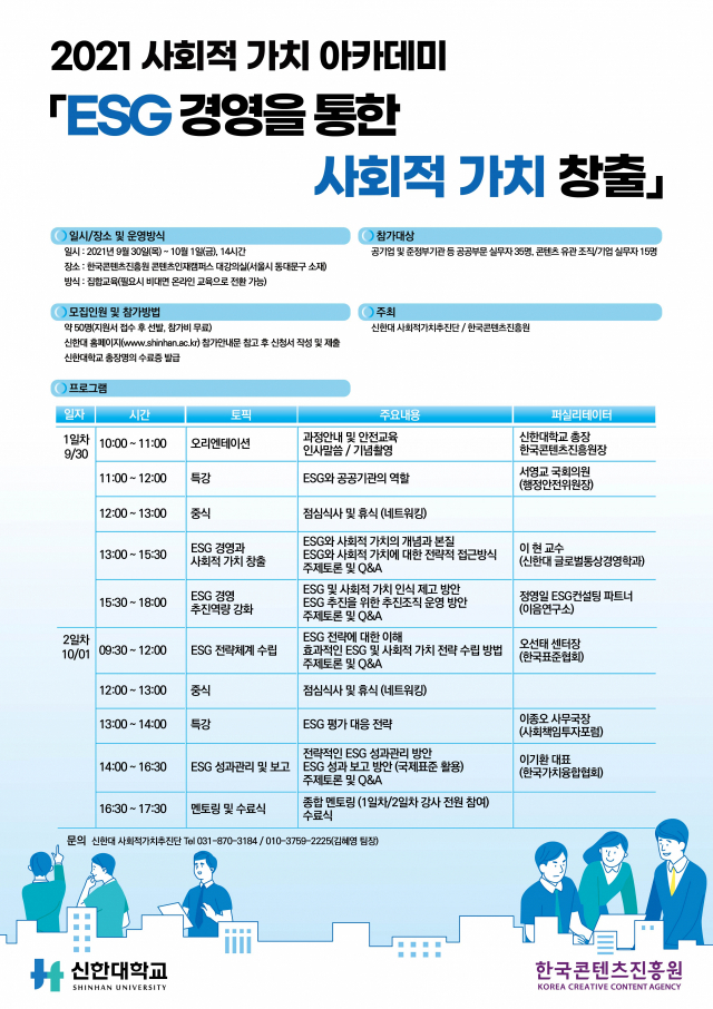 가치이음연구소 이미지