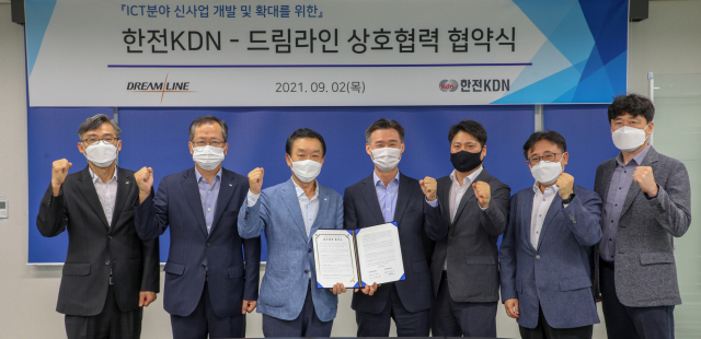 드림라인 이미지