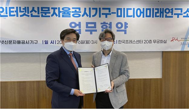 미디어미래연구소 이미지