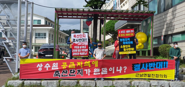 남문축산 이미지