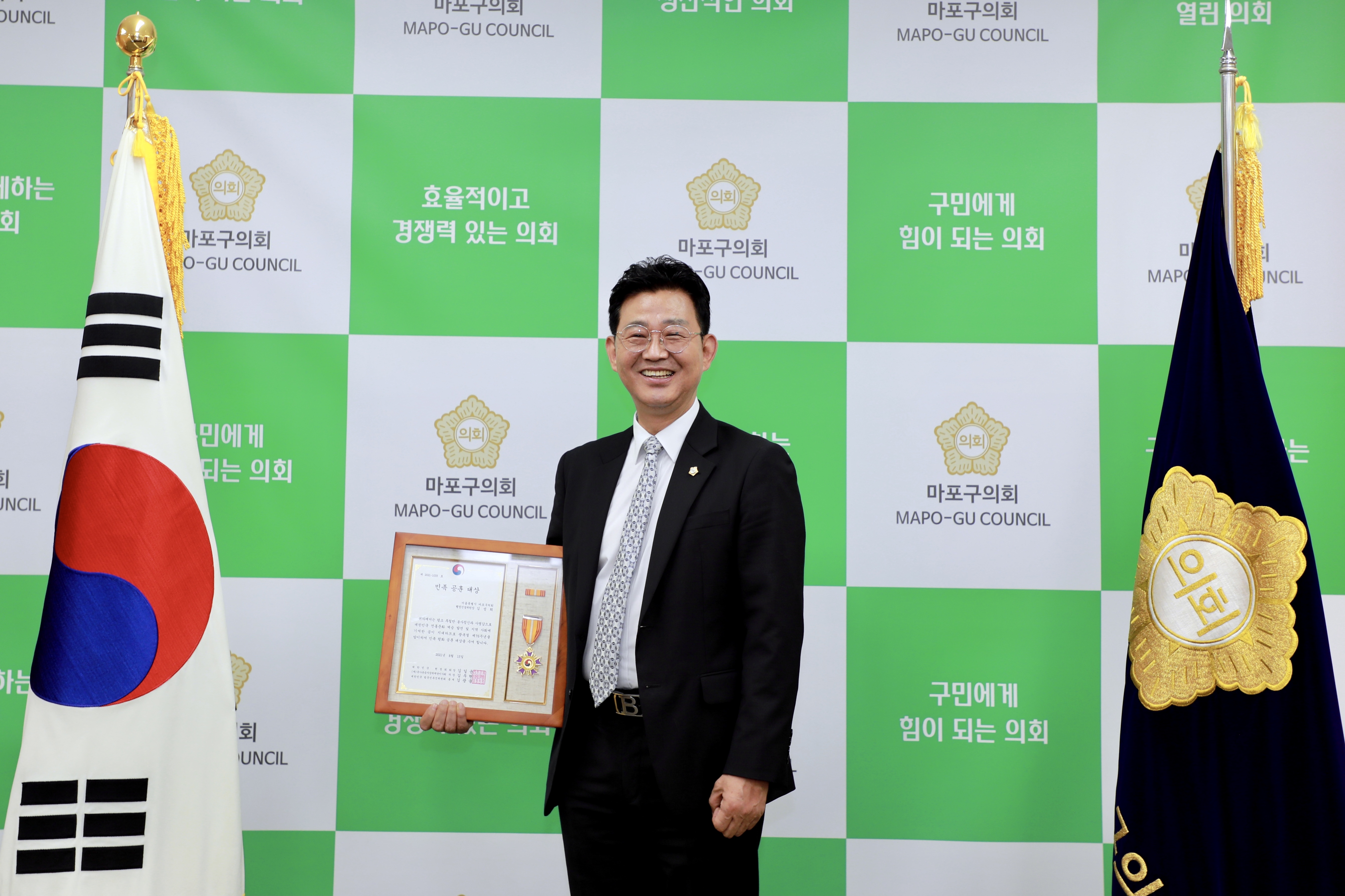공훈 이미지