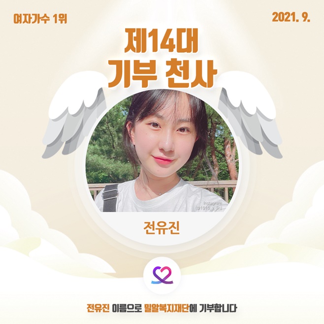 셀럽# 이미지