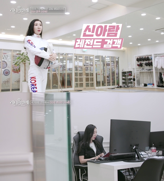 구본길펜싱클럽 이미지