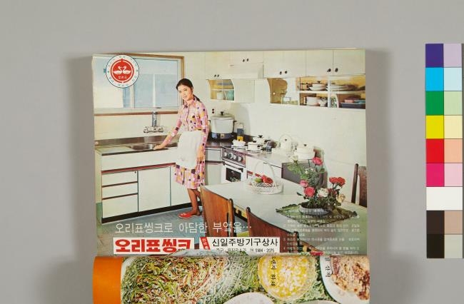 동서전시관 이미지
