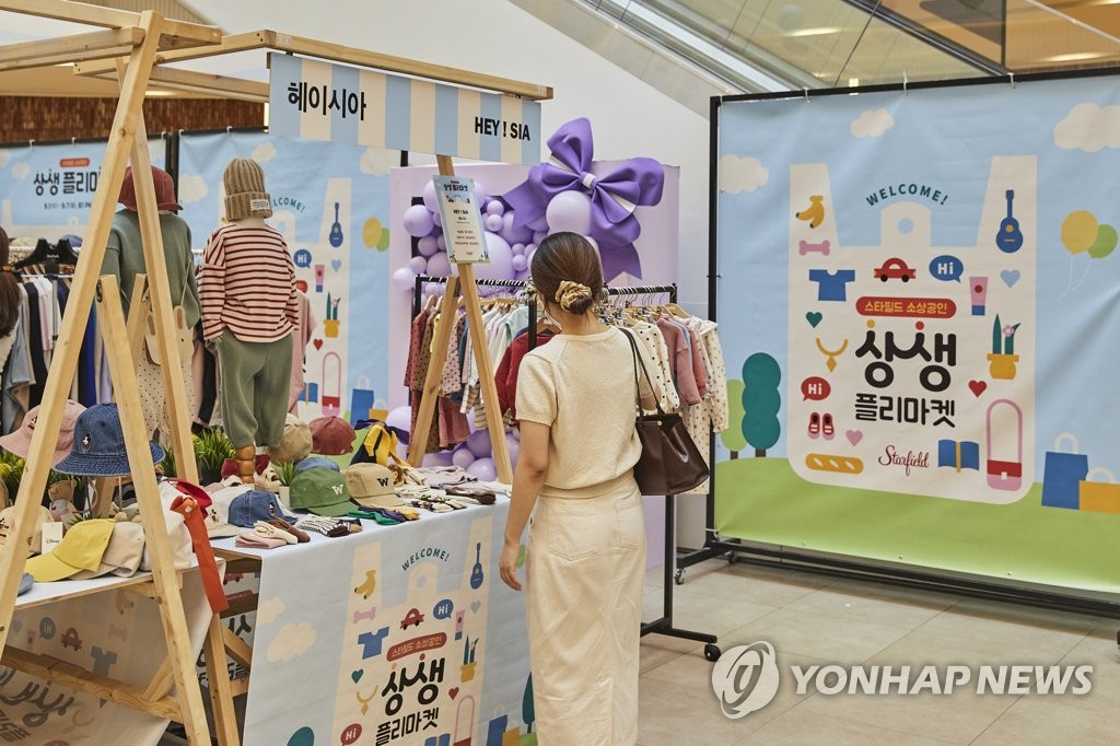 상생기획 이미지