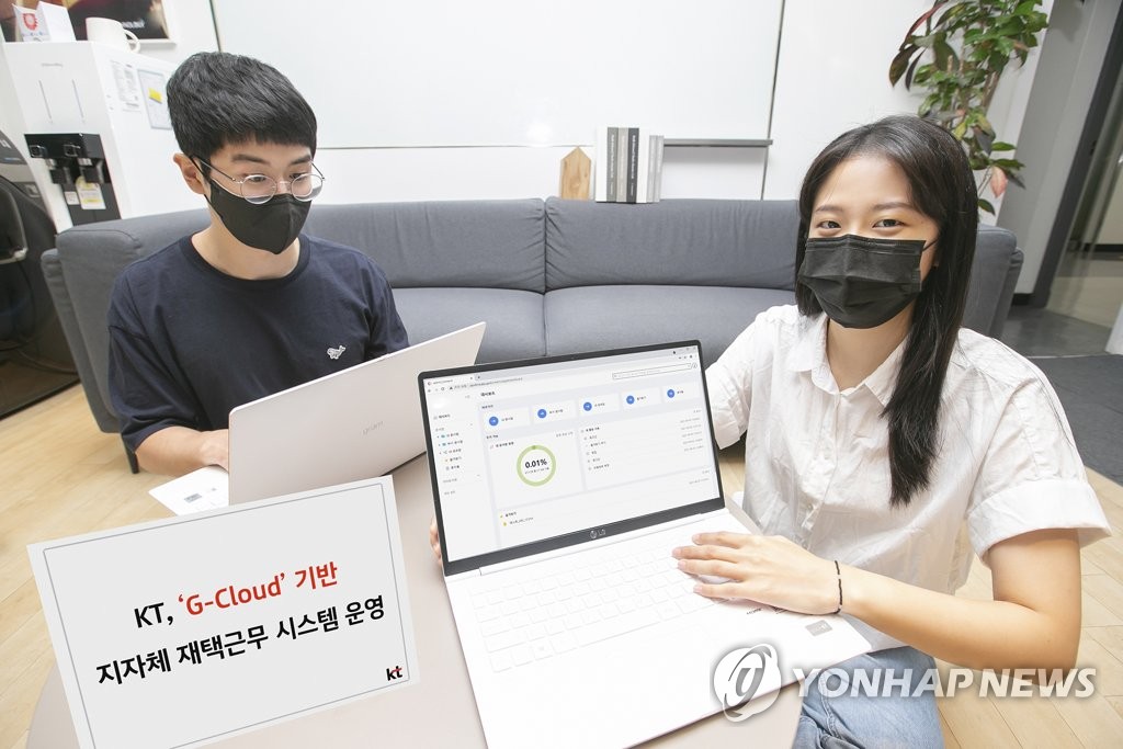 이공공시스템 이미지