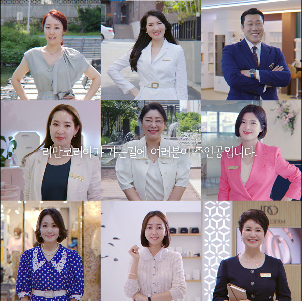 주식회사 더코리아 이미지
