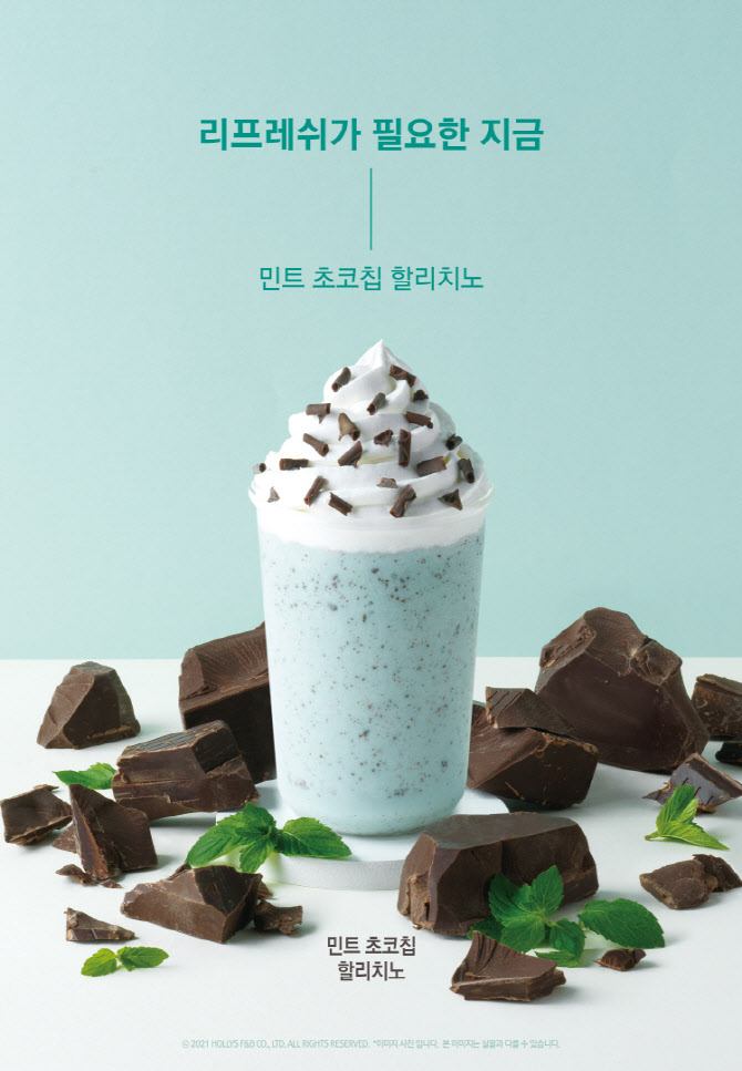 할리스2 이미지