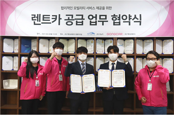 더뉴카 이미지