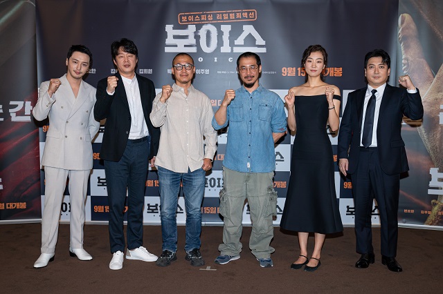 보이스온 이미지