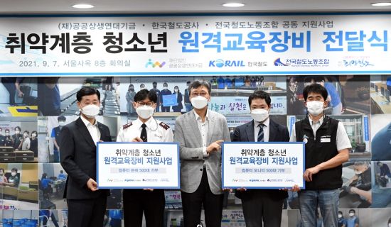 희망PC 이미지