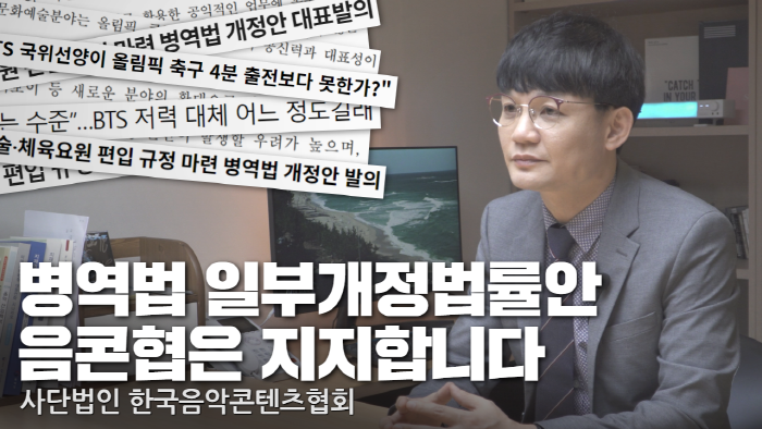 사단법인 한국게임문화협회 이미지