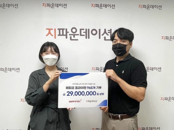 해피콜 이미지