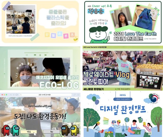 디지탈캠프 이미지