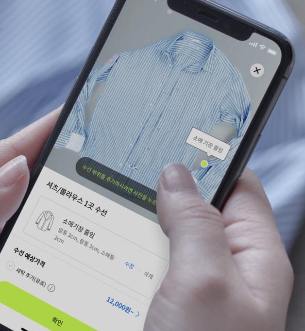 한국자동세탁 이미지