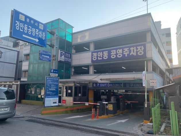 하나공영(주) 이미지