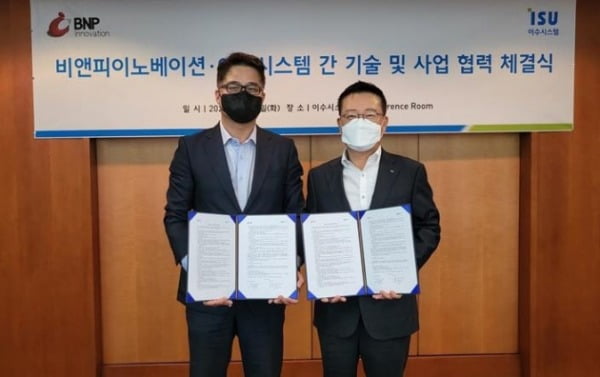비앤피그룹 이미지