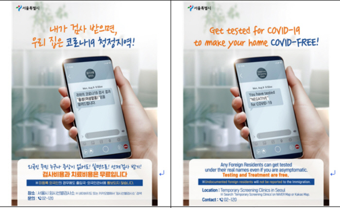 광장직업소개소 이미지