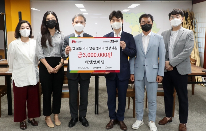 (주)엔앤비 이미지