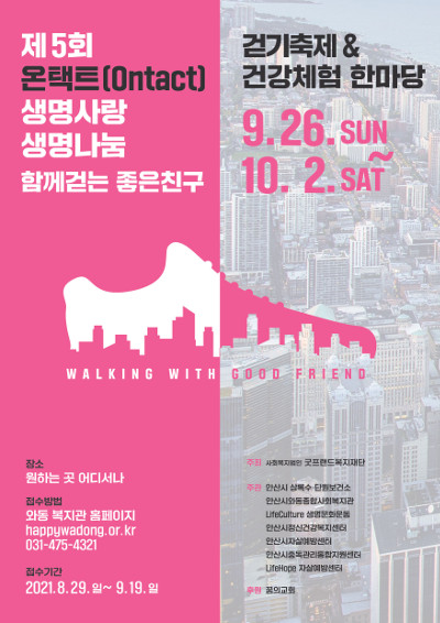 굿프랜드 이미지