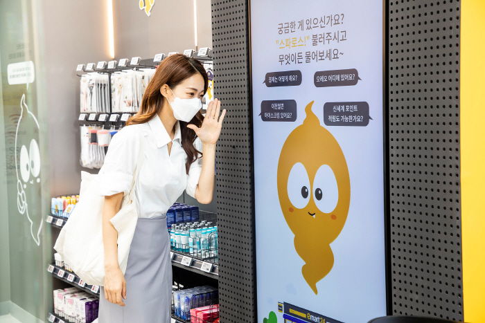 스마트아이앤씨 이미지