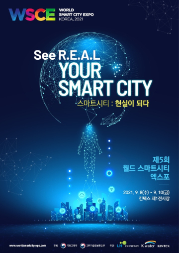 한테크 이미지