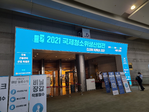 국제건물관리주 이미지