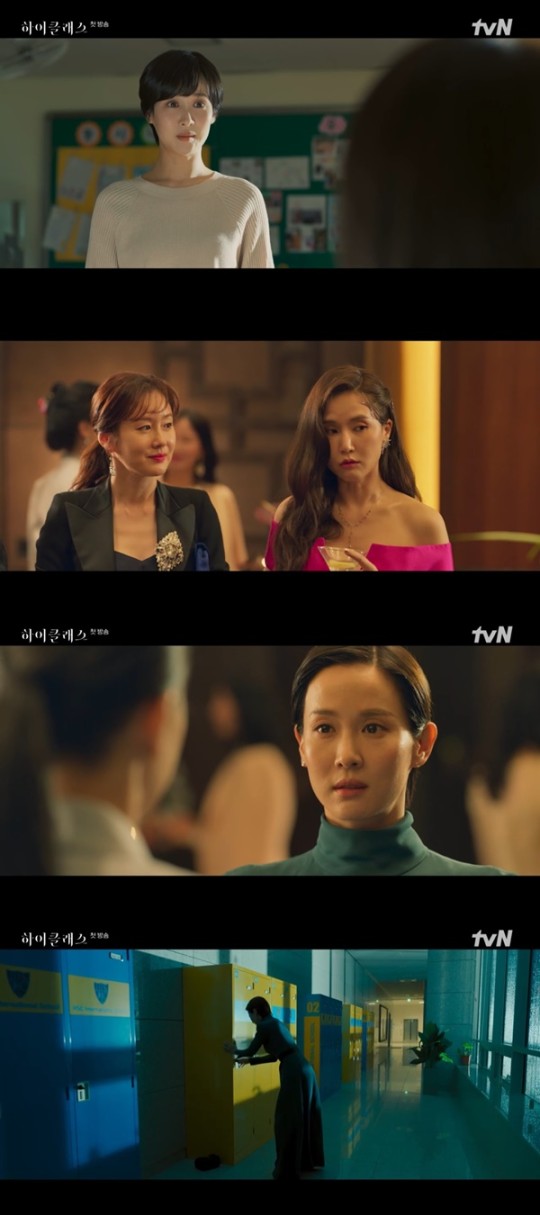 하이클래스 이미지