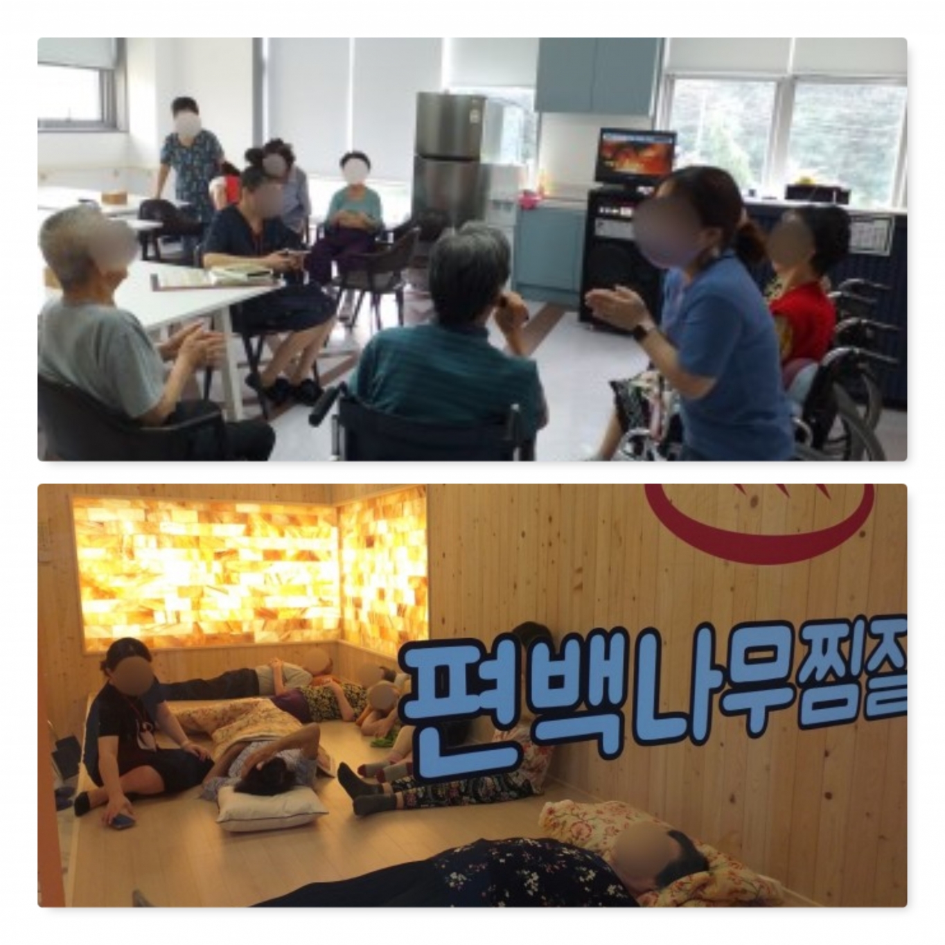 아모르파티 이미지