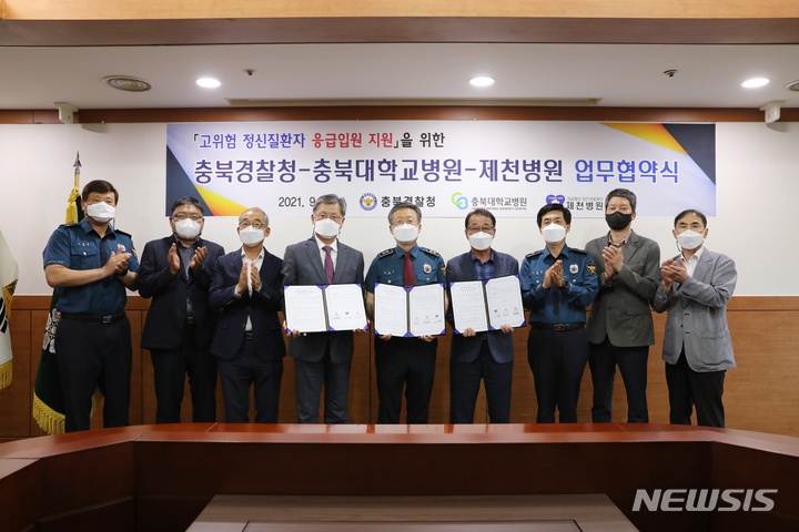제천정신병원 이미지