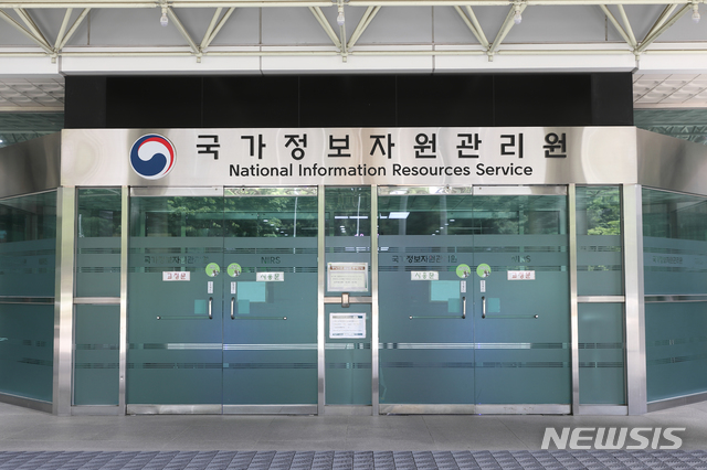 국가정보자원관리원 광주센터 이미지