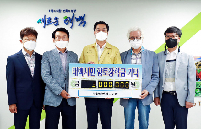 한일엔지니어링 이미지