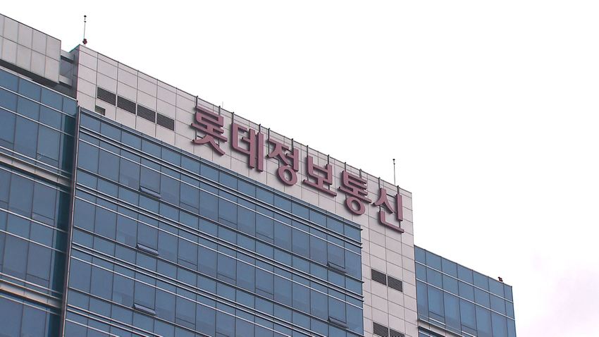 대금정보통신 이미지