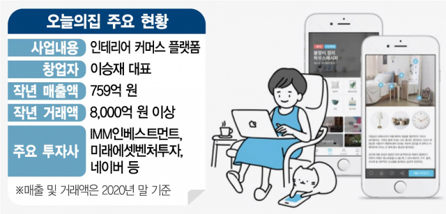 건인테리어 이미지