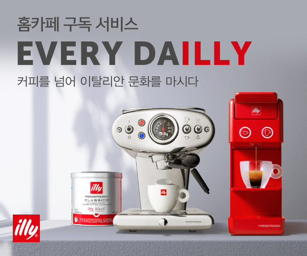 카페홈 이미지
