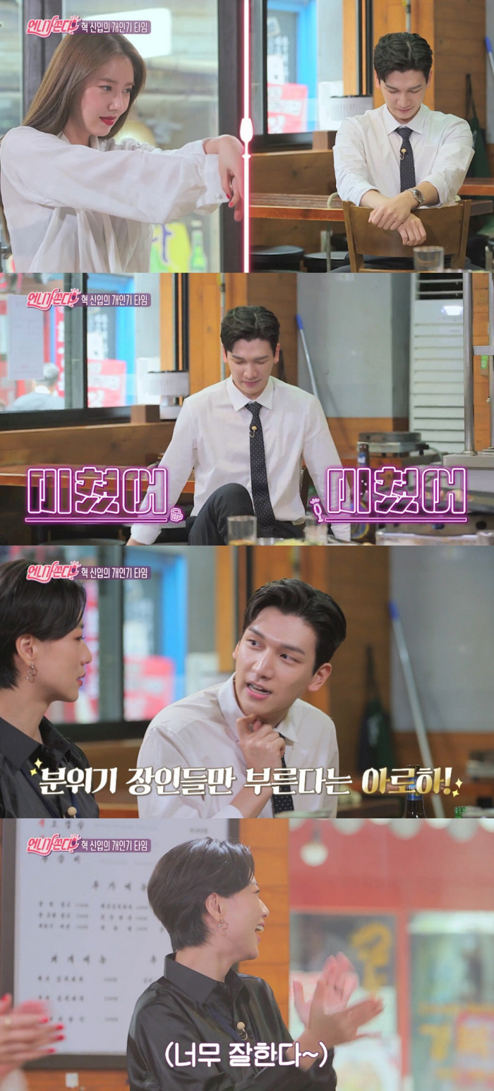 언니가 쏜다 이미지