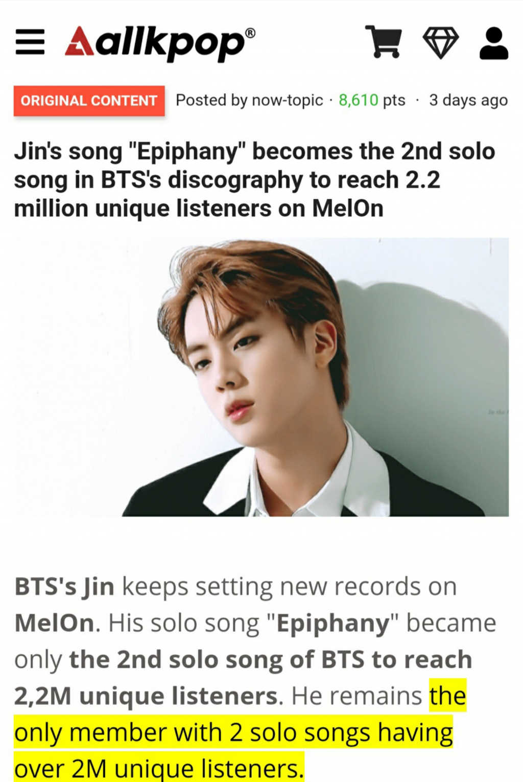 에피파니 이미지