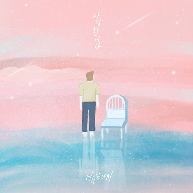 하은 이미지