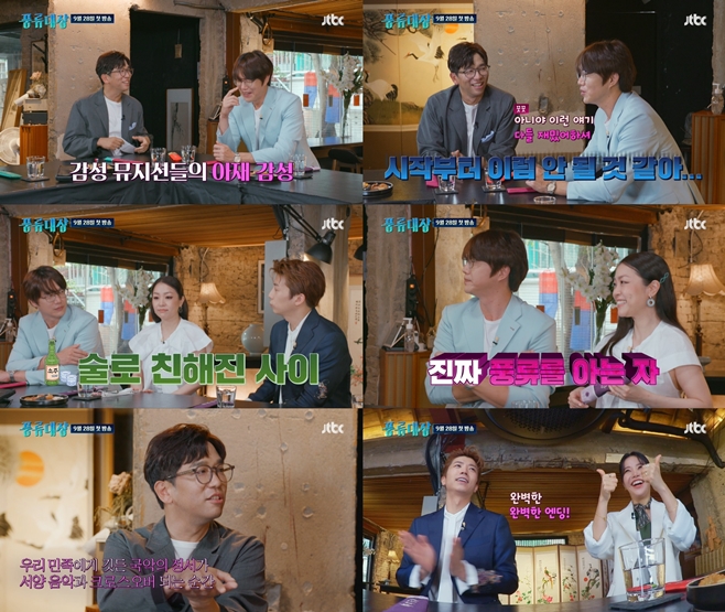 풍류 이미지