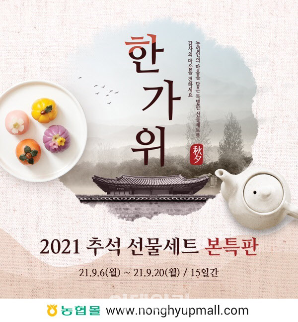 e할인마트 이미지