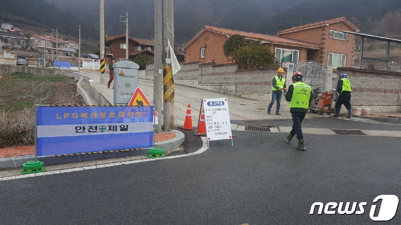 진도LPG 이미지