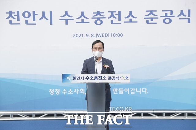 천안시수소충전소 이미지