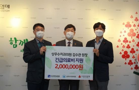 상무수치과의원 이미지
